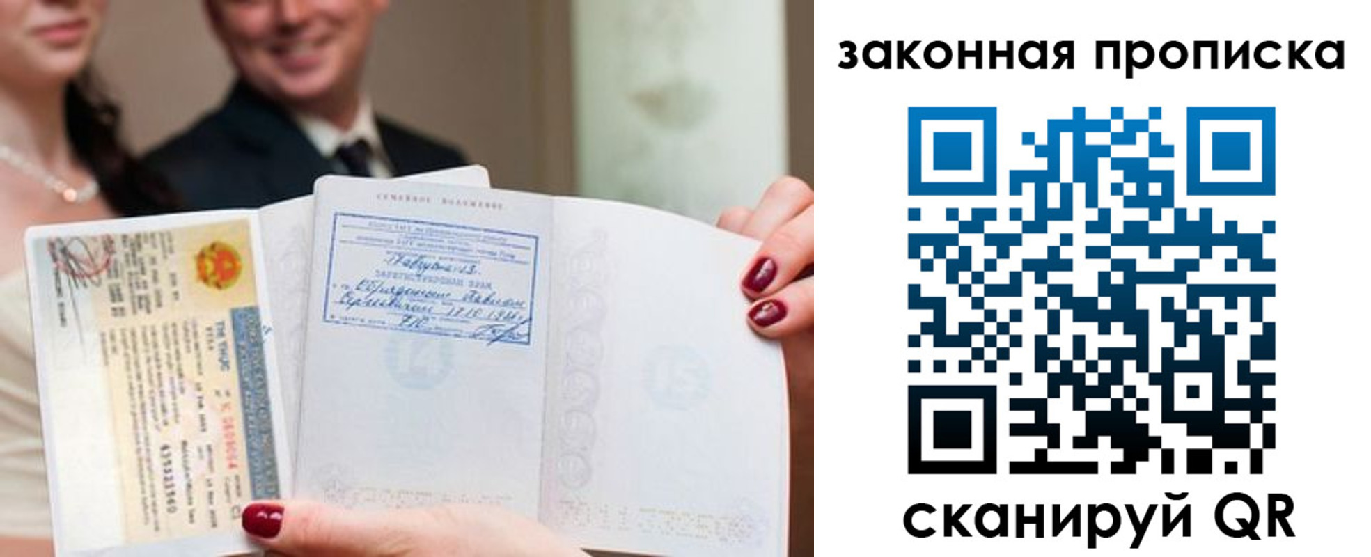 временная регистрация собственник в Камбарке