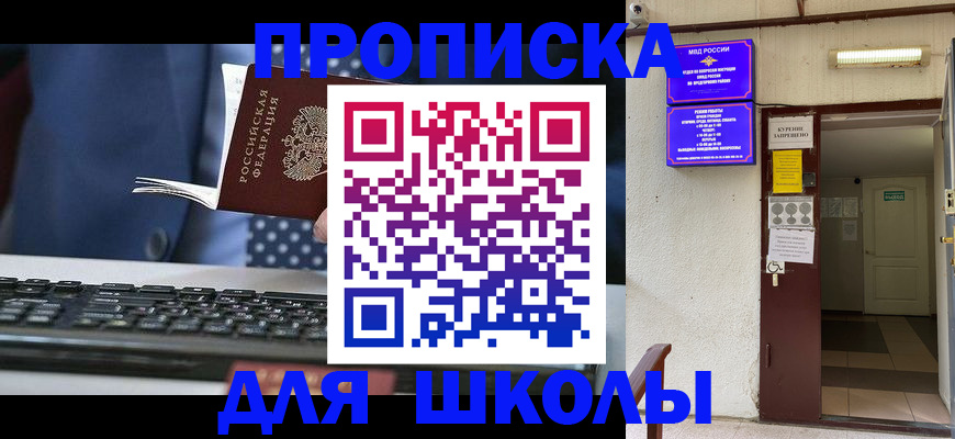 временная регистрация в Камбарке